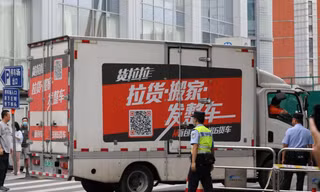 Đông đảo người dân tập trung bên ngoài lãnh sự quán Mỹ ở Thành Đô. Ảnh: SCMP