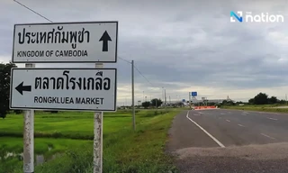 Thái Lan bất ngờ nới lỏng kiểm soát cửa khẩu, Campuchia lên tiếng