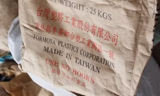 Bao ghi chữ Formosa không liên quan chất thải nghi độc hại