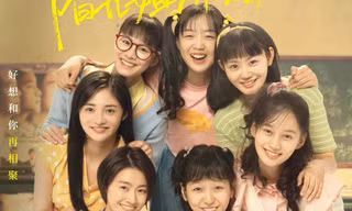 Trung Quốc làm lại phim "Tháng Năm Rực Rỡ", Chu Khiết Quỳnh sẽ vào vai của Min Hyo Rin