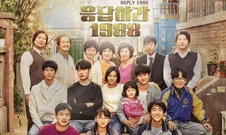 Giữa làn sóng tẩy chay phim xuyên tạc lịch sử, "Reply 1988" bất ngờ được khen vì điều này