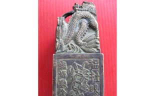 Phát hiện ấn đồng cổ ở Hà Tĩnh