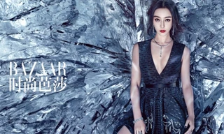 Phạm Băng Băng quyến rũ mê hồn ‘mở hàng’ Harper’s Bazaar 2018 