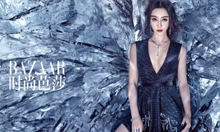 Phạm Băng Băng quyến rũ mê hồn ‘mở hàng’ Harper’s Bazaar 2018 