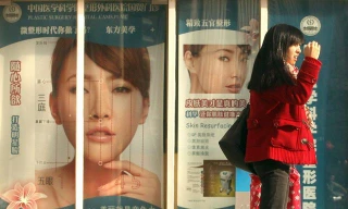 Giới trẻ Trung Quốc đua nhau đi thẩm mỹ trước khi vào đại học