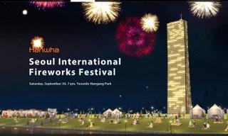 Lễ hội pháo hoa quốc tế Seoul 2017. 