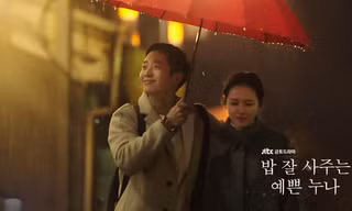 Điều gì làm nên sức hấp dẫn của phim ‘Chị đẹp mua cơm ngon cho tôi’?