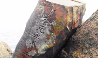 Phát hiện cột đá phân vùng đánh cá thời Minh Mạng