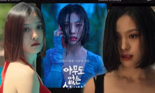 The Frog: Go Min Si bùng nổ từ visual tới diễn xuất trong vai phản diện