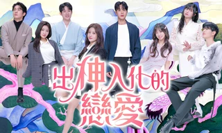 Possessed Love: Show hẹn hò độc lạ cho người lắng nghe "tín hiệu từ vũ trụ"