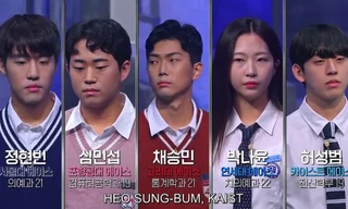 Elite League: Gameshow trí tuệ hot nhất Hàn Quốc, toàn học bá đình đám