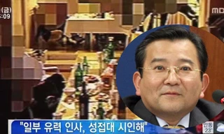 Điều tra lại vụ 'hối lộ tình dục' ở biệt thự của cựu Thứ trưởng Bộ Tư pháp Hàn