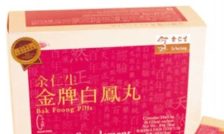 Thuốc giảm đau Bak Foong bị thu hồi ở Hong Kong sau khi bị phát hiện chứa lượng chì gấp 2 lần mức độ cho phép