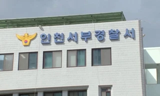 Xác minh thông tin 2 nữ tiếp viên hàng không vận chuyển tinh dầu cần sa 