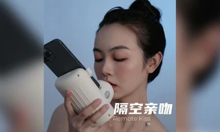 Thiết bị hôn được quảng cáo là một cách để chia sẻ sự gần gũi về thể xác giữa các cặp đôi yêu xa. Ảnh: Taobao.