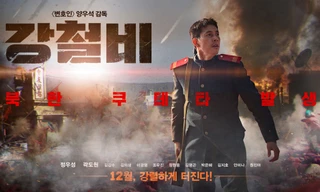 Vụ nổ văn phòng liên lạc liên Triều được 'dự báo' từ 3 năm trước?