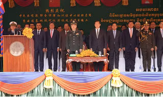 Thủ tướng Campuchia Hun Manet và Phó Chủ tịch Quân uỷ Trung Quốc Cao Qingfeng tại lễ khánh thành công trình nâng cấp quân cảng Ream. (Ảnh: Khmer Times)