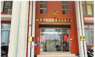 Xác minh nhân thân 4 người Việt tử vong trong căn hộ đóng kín tại Đài Loan (Trung Quốc) 