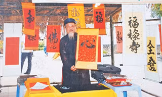 Ông đồ mới tiếp nối ông đồ xưa