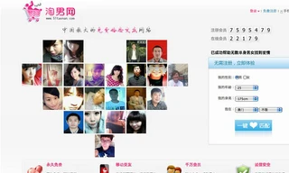 36 nữ tỉ phú Trung Quốc cùng tuyển chồng