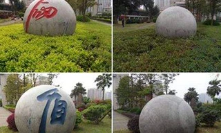 Chữ của Vương Lập Quân trên hai quả cầu đá đã bị xóa. Ảnh: Want China Times