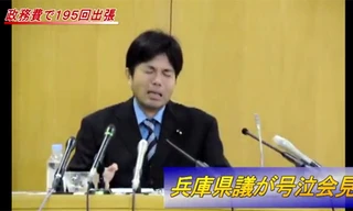 Chính trị gia Nhật Bản gào khóc khi họp báo