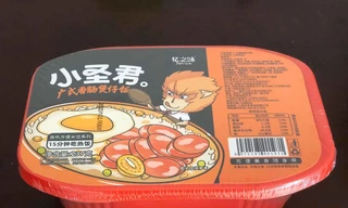 Món cơm tự sôi vừa lạ vừa độc đáo nên thử tại nhà mùa cách ly