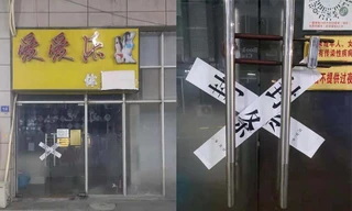 Hình ảnh một trong những khách sạn búp bê tình dục dành cho công nhân nhập cư ở Thâm Quyến, tỉnh Quảng Đông vừa bị đóng cửa.