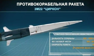 Mô tả của tờ Naval News về tên lửa siêu vượt âm 3M22 Tsirkon/Zircon của Nga