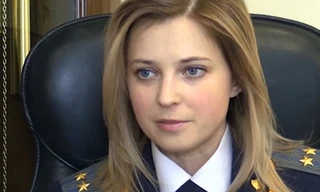 Bà Natalia Poklonskaya