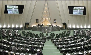 Quốc hội Iran