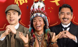 Phim Tết có Châu Nhuận Phát giúp mỹ nam 9X lập kỷ lục