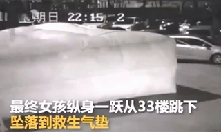 Thiếu nữ sống sót sau cú rơi từ tầng 33