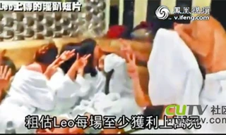 Hiện trường bữa tiệc thác loạn khi cảnh sát ập tới