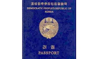 Mặt ngoài hộ chiếu Triều Tiên (Ảnh: Business Insider)
