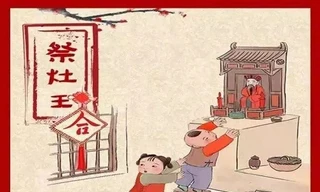 Tranh dân gian Trung Quốc tả cảnh em bé với lên bàn thờ ông Táo lấy kẹo. Ảnh: Sina.