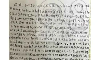 Bức di thư của cậu bé Nam Nam.