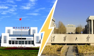 Trung Quốc: "Cười xỉu" với màn "so găng" mùa tuyển sinh giữa ĐH Thanh Hoa và Lâm Nghi