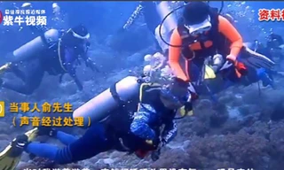 Yu đang lặn ở độ sâu 15m thì bình oxy của anh bị khóa. (Ảnh: Yangtze Evening News)