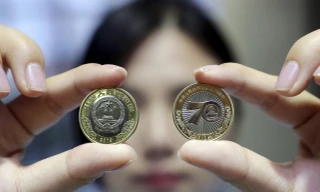 Trung Quốc phát hành đồng xu 10 tệ nhân kỷ niệm 70 năm quốc khánh. (Ảnh: Imagine China)