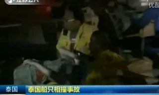 Ảnh chụp màn hình cho thấy những nạn nhân được đưa tới bệnh viện (Ảnh:CRI)