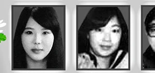 Park Ji-young, Jeong Hyeon-seon và Kim Gi-woong (từ trái qua)