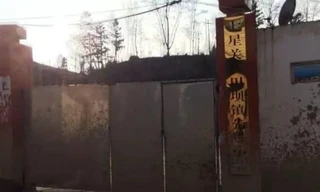 Trường tiểu học Xianjin. Ảnh: Sina