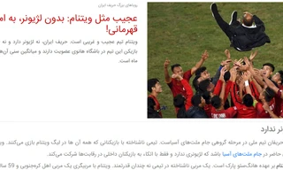 Báo Iran coi thường tuyển Việt Nam