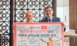 HLV Park Hang-seo được trường Đại học Kwangwoon vinh danh. Ảnh: Dong-A