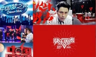 Bán con lấy tiền thi tiếng hát truyền hình