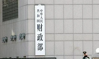 TQ chống tham nhũng, lãng phí bằng 'Thẻ công vụ'