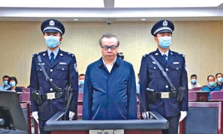 Tiền mặt được cất giấu tại nhà Lại Tiểu Dân