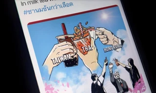 Một meme của Liên minh trà sữa ở Thái Lan. (Ảnh: Reuters)