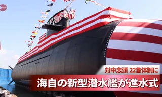 Tàu ngầm Taigei vừa được giới thiệu. (Ảnh: Japan Times)